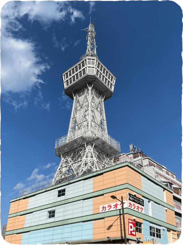 Beppu Ropeway